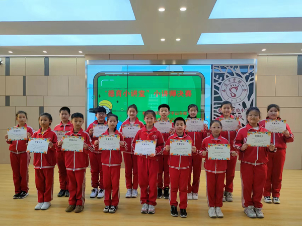 市实验小学平山分校开展“德育小讲堂”活动
