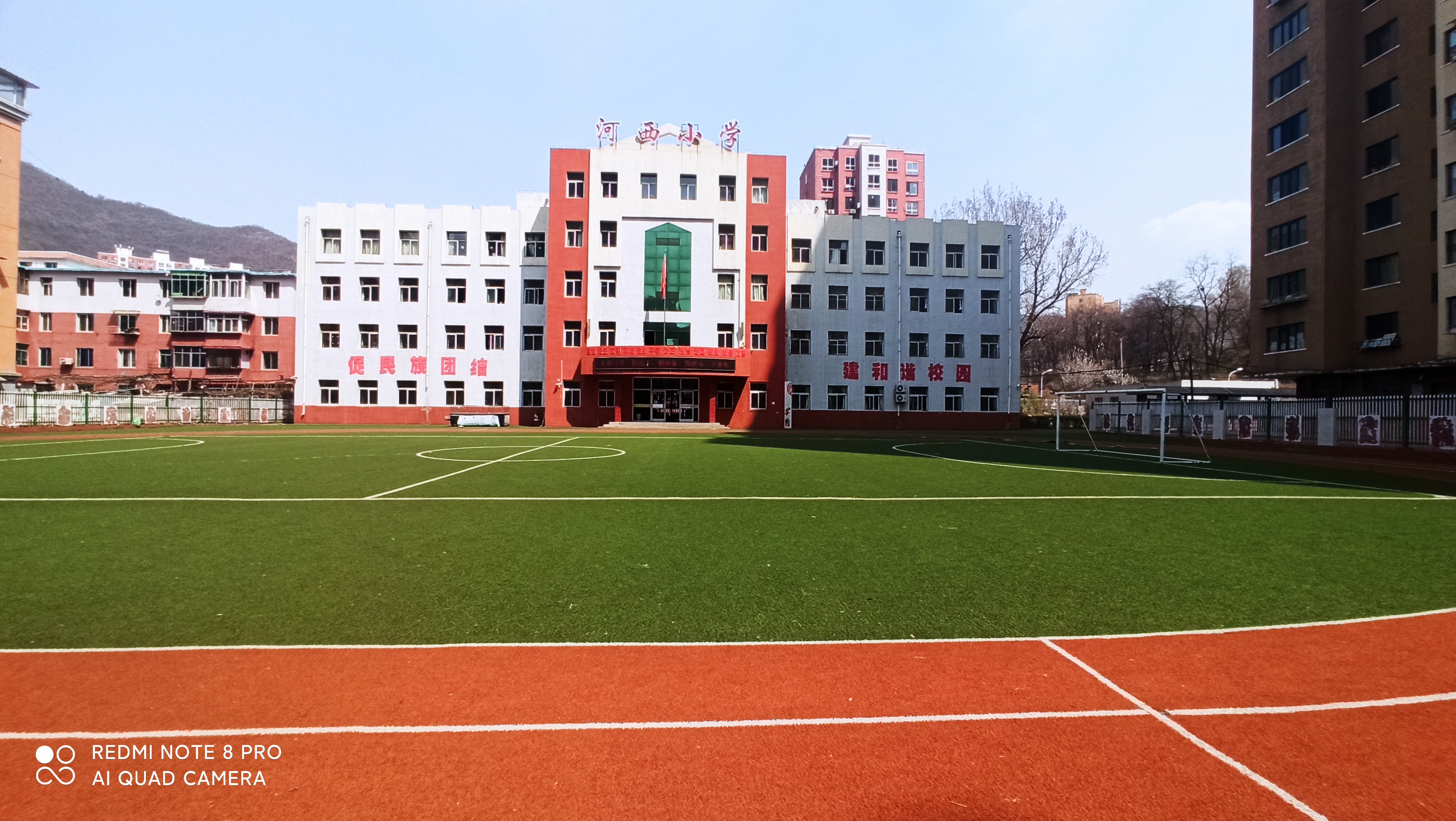 火连寨教育集团河西校区