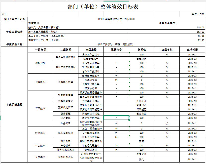 aa360e510cd143caa076641ac568afe6.png